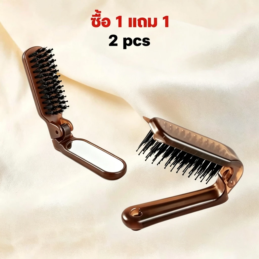 【ซื้อ 1 แถม 1】แปรงจัดแต่งทรงผมขนหมูป่าแท้ ช่วยลดอาการผมพันกัน พร้อมกับซีกหวีไนลอนนวดหนังศรีษะ