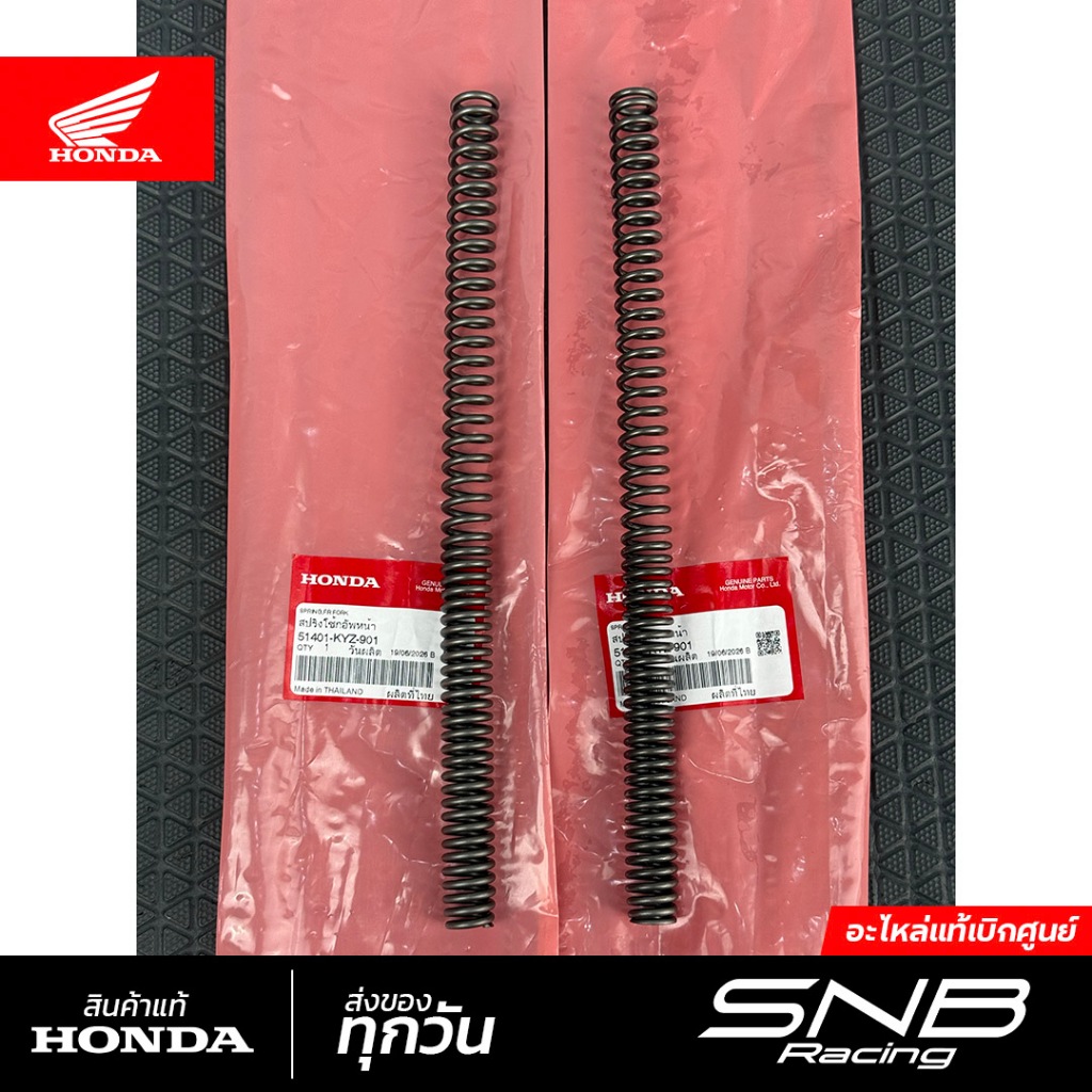 สปริงโช๊คหน้าเวฟ125iปลาวาฬและLED ปี2012-2022 แท้เบิกศูนย์ *51401-KYZ-901*