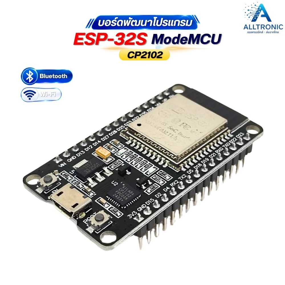 ESP32 บอร์ดพัฒนาโปรแกรม มี Wifi Bluetooth ในตัว ESP-32S NodeMCU ESP-WROOM-32 CP2102