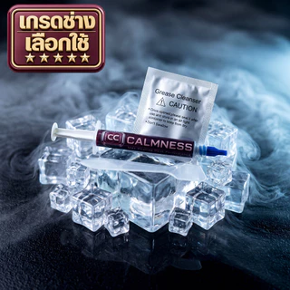 คราม(CLAMMNESS) 22 W/mk [เกรดช่างเลือกใช้] ซิลิโคน CPU/GPU สำหรับการ์ดจอ ซ่อมคอม Notebook (Cryo Core เย็นสุดขั้ว)
