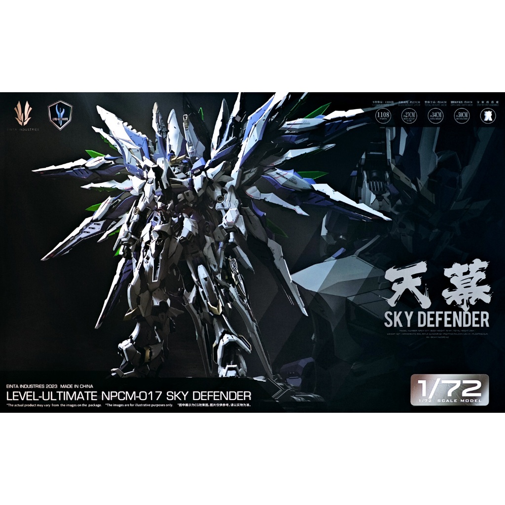 (พร้อมส่ง) Einta Industries Level-Ultimate 1/72 Sky Defender