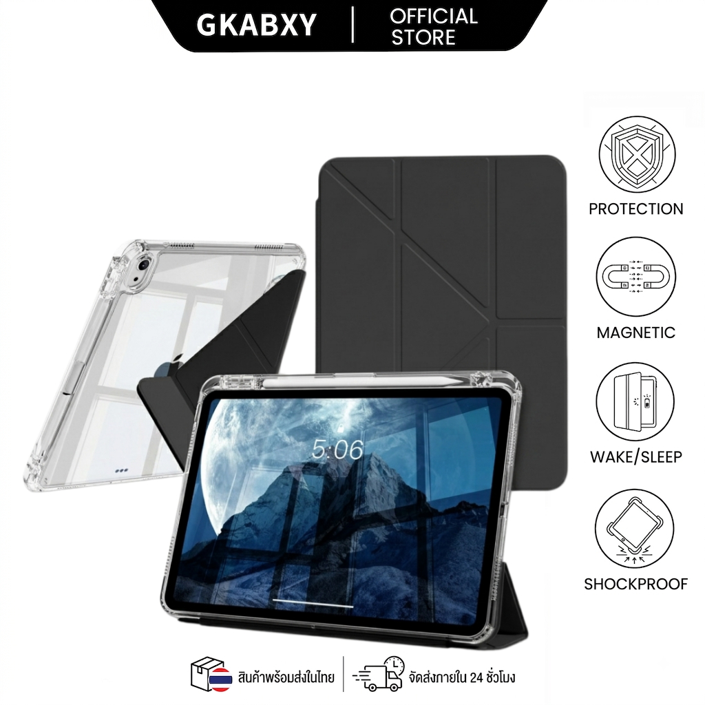 [พร้อมส่ง] GKABXY เคสไอแพด ช่องใส่ปากกา กันกระแทก พับY/3ทบ เคสใสนิ่ม For iPad 11(A16)/10 Air 4/5th M2 M3 M4 11"