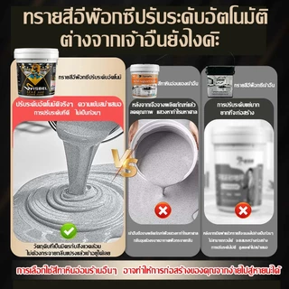 💯ของแท้ Svisbel💯อีพ๊อกซี่ ทา1ครั้ง ทนทาน 100 ปี กันน้ำกันลื่น สีทาพื้นปูนทรายสีสัน สีทาพื้นอีพ็อกซี่ ลายหินอ่อนจำลอง