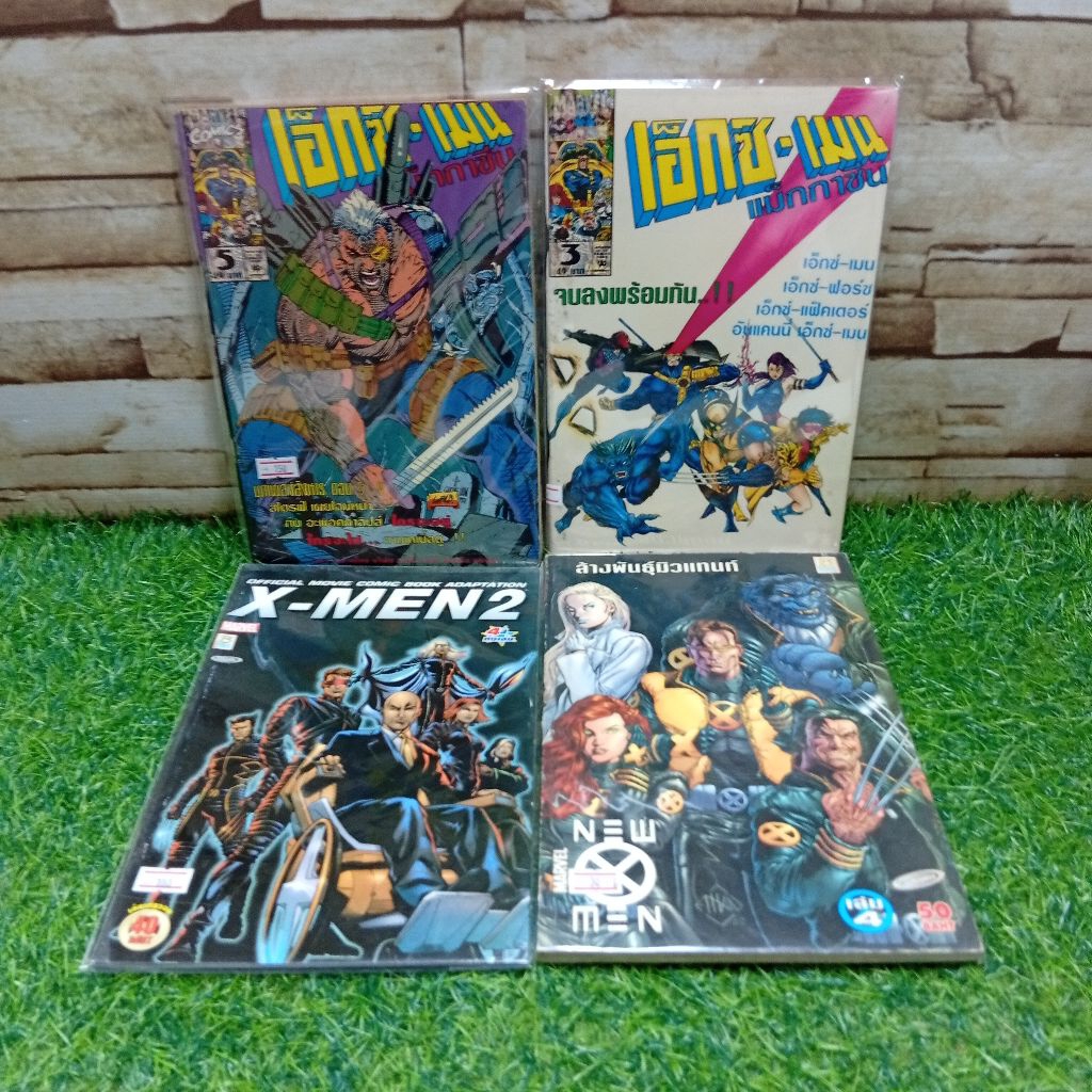 หนังสือการ์ตูน:x men magazine AE0336/ x men magazine AE0337/ x men 2 AE0338 new /x men AE0339