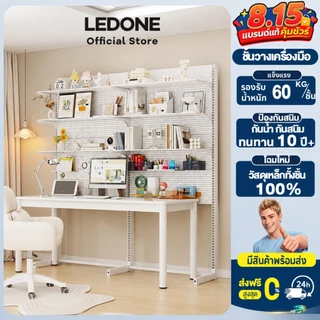 LEDONE ชั้นวางของ Pegboard Hook ชั้นวางหนังสือ แขวนชั้นวางขา เหล็กทั้งหมด มัลติฟังก์ชั่น DIY ติดตั้งง่า
