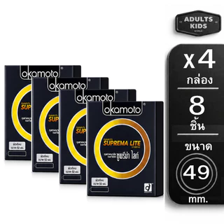 [แพ็ค 4กล่อง] Okamoto made in japan โอกาโมโต ถุงยางอนามัย กล่องเล็ก บรรจุ 3-2 ชิ้น/กล่อง [รวมขนาดเลือกสิ้นค้าด้านใน]