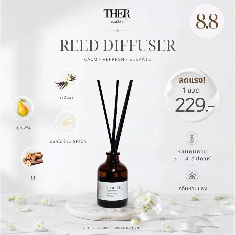 [Endear Scents] Therlisa ก้านไม้หอม กลิ่น Endear -Aroma Reed Diffuser