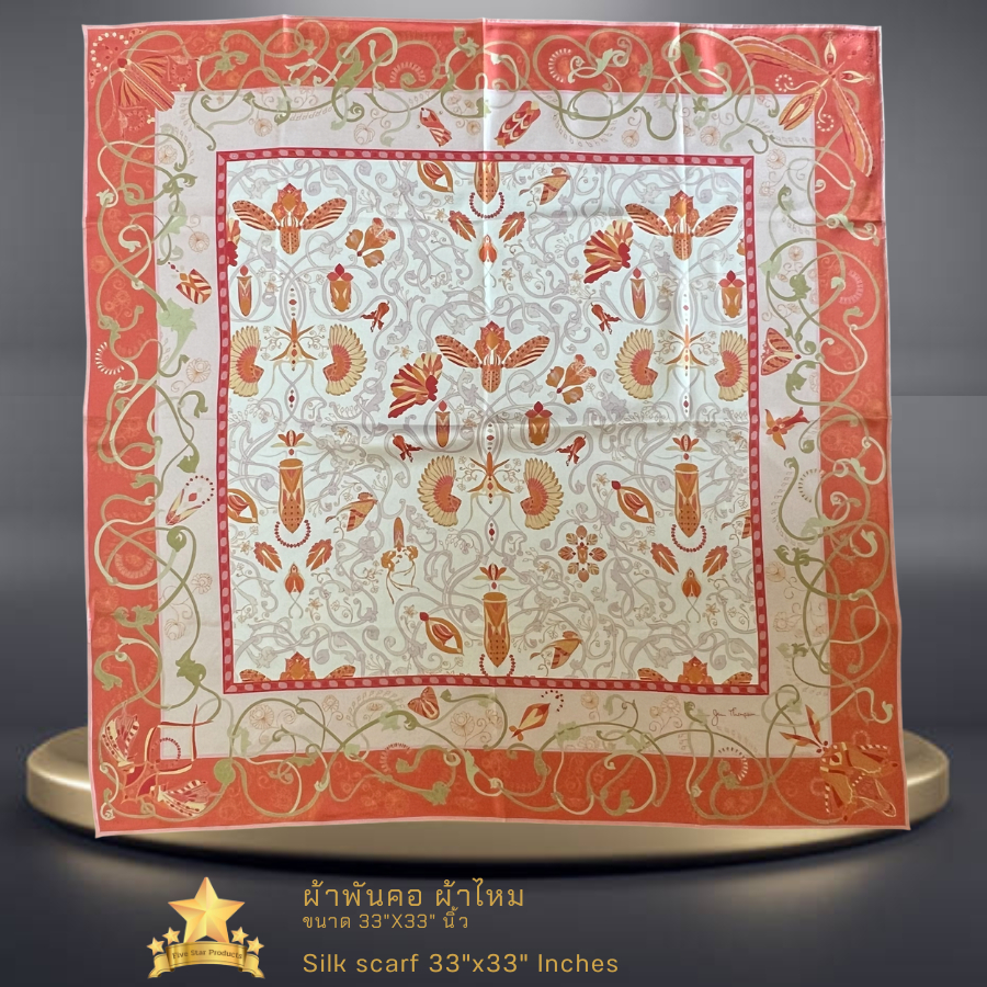 ผ้าพันคอผ้าไหม 33"x33" นิ้ว  Silk scarf square 33"x33" inches - AF27 - จิม ทอมป์สัน Jim thompson