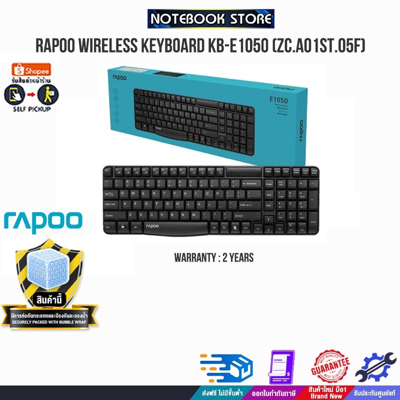 RAPOO WIRELESS KEYBOARD KB-E1050 (ZC.A01ST.05F)