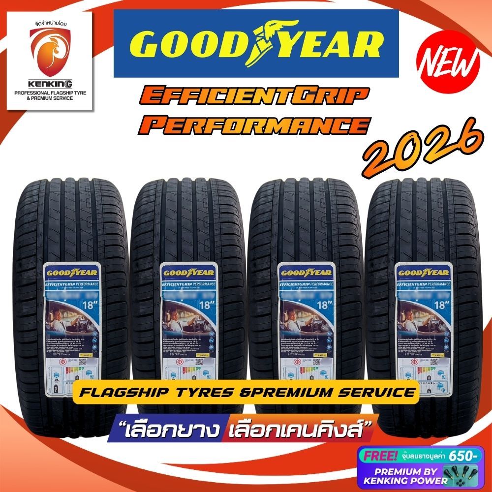 ผ่อน0% Goodyear 235/65 R17 รุ่น EfficientGrip Performance ยางใหม่ปี 2026🔥( 4 ,2 เส้น) Free!! จุ๊บยาง