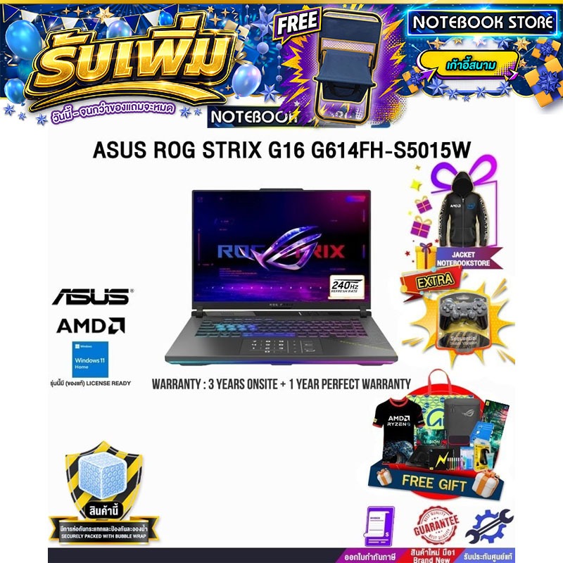 ASUS ROG STRIX G16 G614FH-S5015W/R9 9955HX/ประกัน3YearsOnsite+1YearPerfectWarranty/BY NOTEBOOK STORE