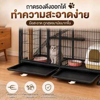 กรงสัตว์เลี้ยง กรงแมว 2-4ชั้น Pet Cage กรงแมวขนาดใหญ่ กรงกระต่าย กรงแมวอพาร์ทเม้นท์ กรงแมวขนาดใหญ่
