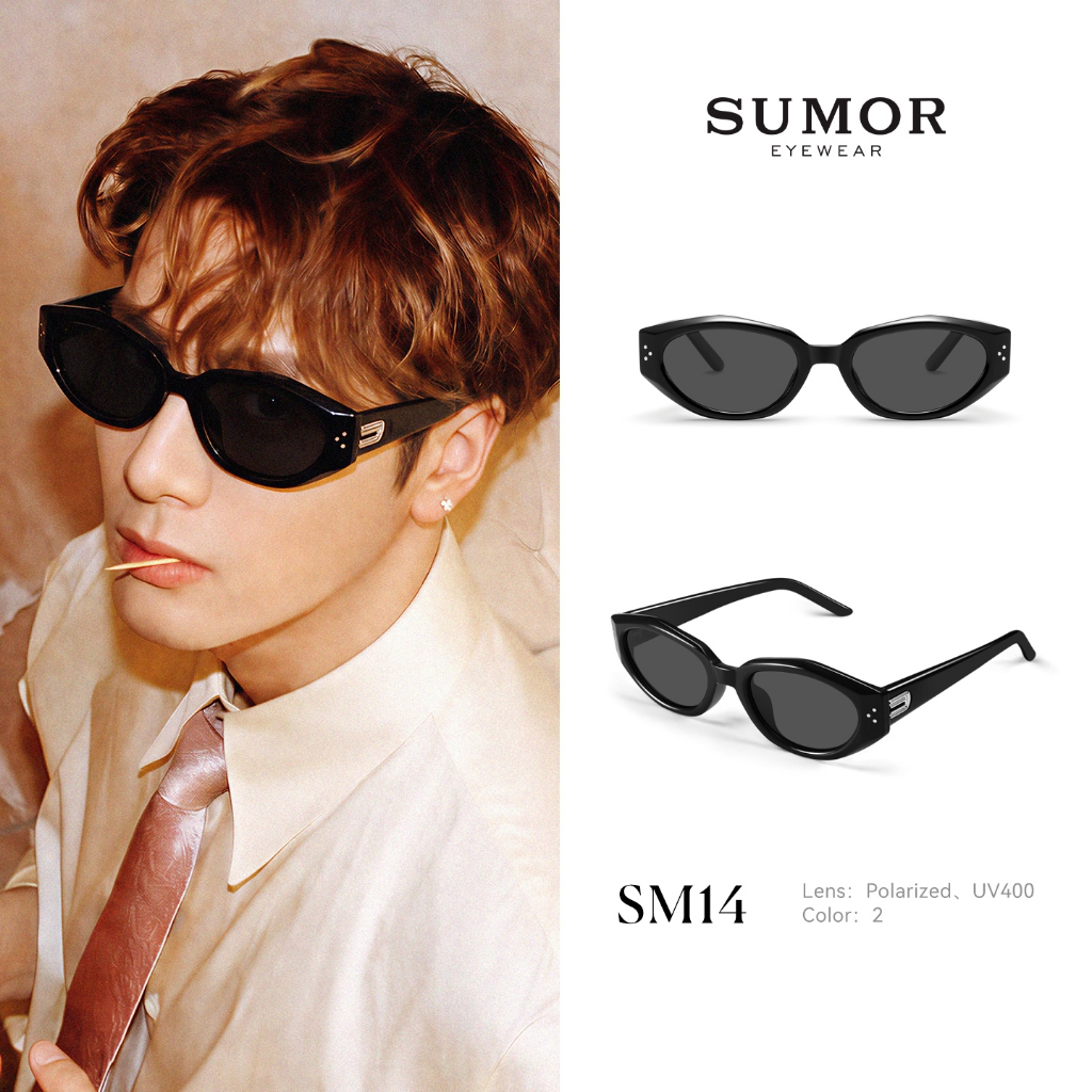 SUMOR : (SM14) แว่นตากันแดดแฟชั่นผู้ชาย แว่นกันแดดทรงแคทอาย ป้องกันรังสี UV400 | Sunglasses