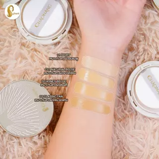 [สินค้าแถม ห้ามกดสั่งซื้อ] [หมดอายุ 12/2026] คุชชั่นเจ้านาง - Chaonang Glowy Cushion SPF30 PA+++ 15g.