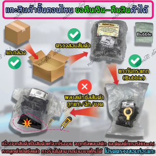 อะไหล่ปั๊มน้ำอัตโนมัติ HITACHI เช็ควาล์ว (VALVE )+สปริงเช็ควาล์ว สำหรับรุ่น GP GX GX2 XS XX ของแท้