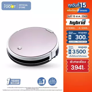 Mister Robot หุ่นยนต์ดูดฝุ่น ถูพื้น อัจฉริยะ รุ่น HYBRID WIFI ยอดนิยม สั่งงานผ่านรีโมท หรือ App ได้