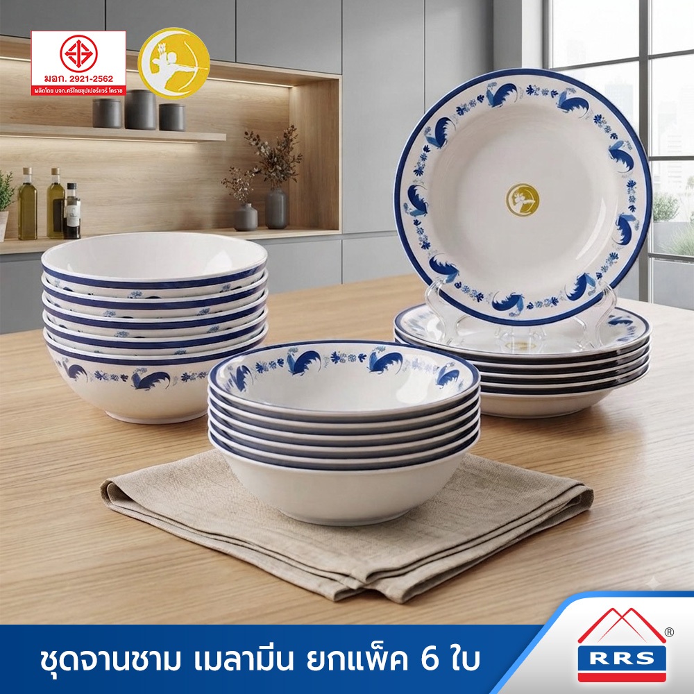 [RRSxHunter ผลิตโดยศรีไทยซุปเปอร์แวร์] ชุดจานชาม เมลามีน ยกแพ็ค 6 ใบ ลายอรุณยาม