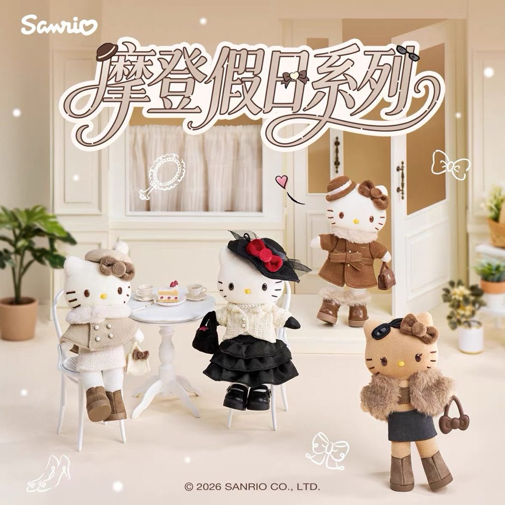 🎀 Sanrio Modern Holiday Hello Kitty Plush Keychain / Bag Charm พวงกุญแจตุ๊กตาห้อยกระเป๋า ดีไซน์แฟชั่นสไตล์小香风 💕