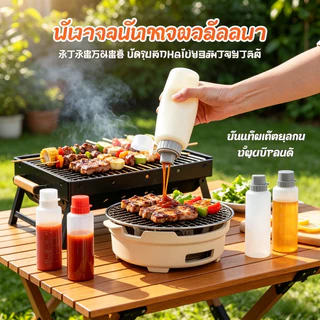 ขวดบีบซอสพลาสติก 350ml มีฝาปิดกันรั่ว ขวดรีฟิลใส่น้ำมันซอส ครบชุดพร้อมส่ง Squeeze Sauce Bottle