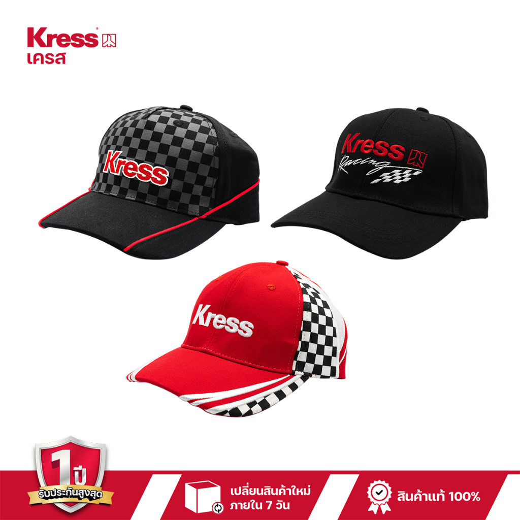 หมวกปีก KRESS limited edition kress racing
