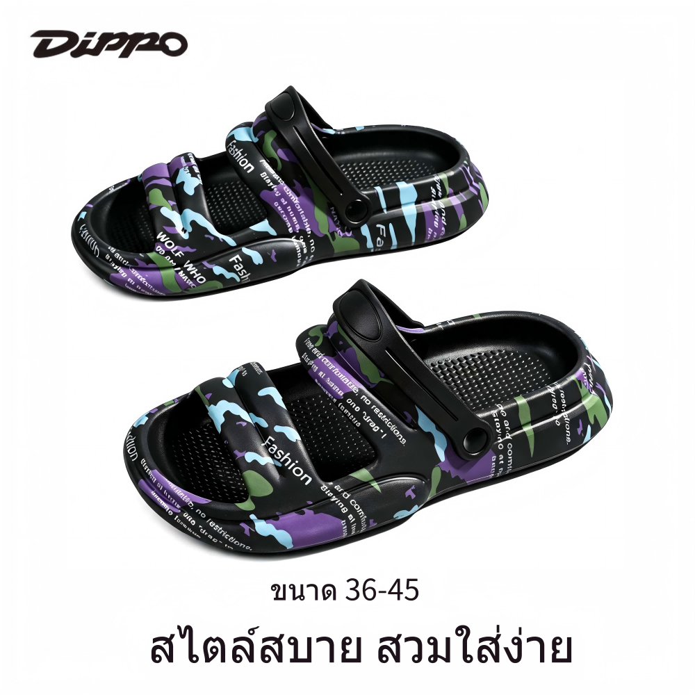 Dippo รองเท้าแตะลายพรางผู้ชาย พื้นหนา EVA สายรัดปรับได้ นุ่มเบา กันลื่น ทนทาน รองเท้าแฟชั่นใส่กลางแจ้ง