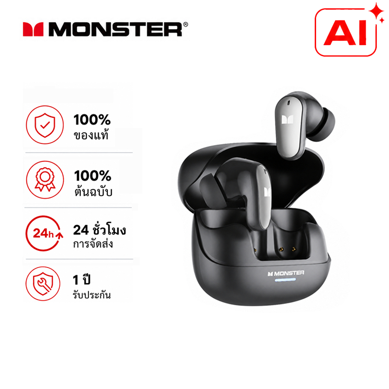 Monster MQT52 TWS หูฟังบลูทูธ การแปลโดย AI การโทรแบบ HD ความหน่วงต่ำ เสียงเบสทรงพลัง หูฟังไร้สาย