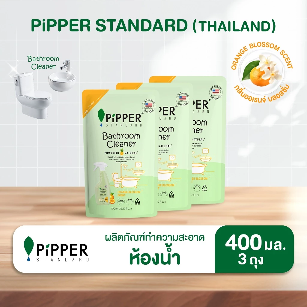 พิพเพอร์ สแตนดาร์ดผลิตภัณฑ์ทำความสะอาดห้องน้ำจากธรรมชาติ กลิ่นออร์เรนจ์ บลอสซั่ม 400 มล. แพค 3 ถุง