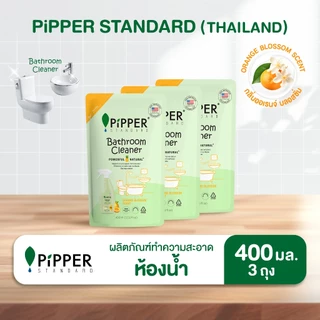 พิพเพอร์ สแตนดาร์ดผลิตภัณฑ์ทำความสะอาดห้องน้ำจากธรรมชาติ กลิ่นออร์เรนจ์ บลอสซั่ม 400 มล. แพค 3 ถุง