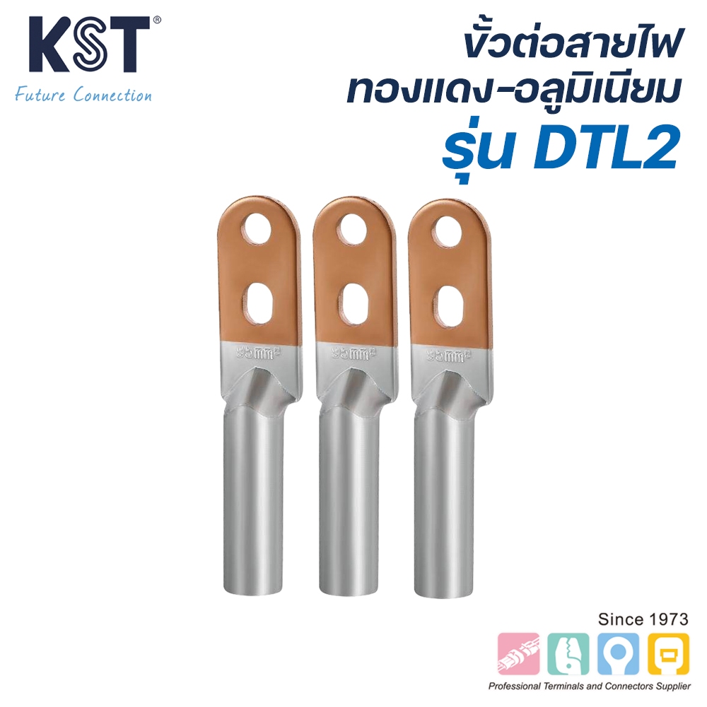 ขั้วต่อสายไฟทองแดง-อลูมิเนียม รุ่น DTL2 เบอร์ 35/50/70