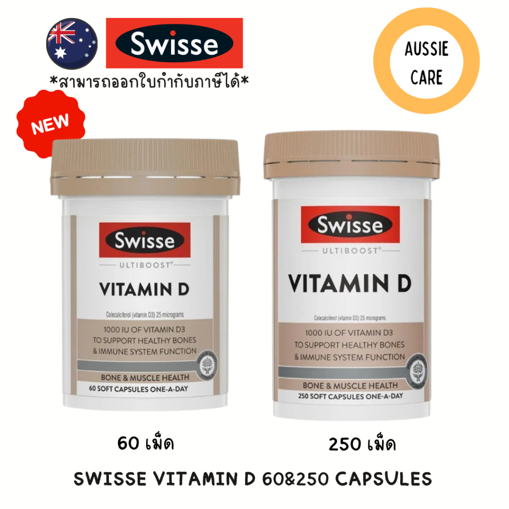 Swisse Vitamin D 60&250 Capsules
