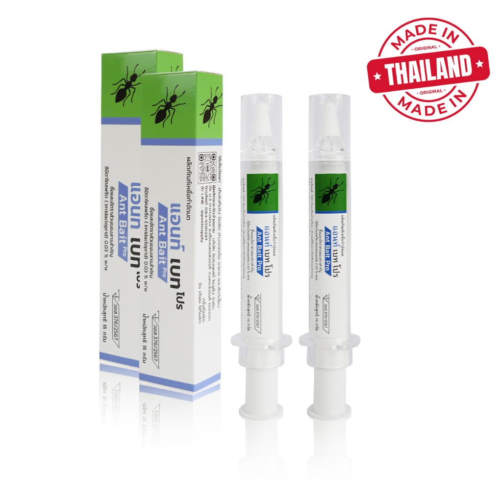 เจลกำจัดมด ANT BAIT PRO สูตรใส ไร้กลิ่น