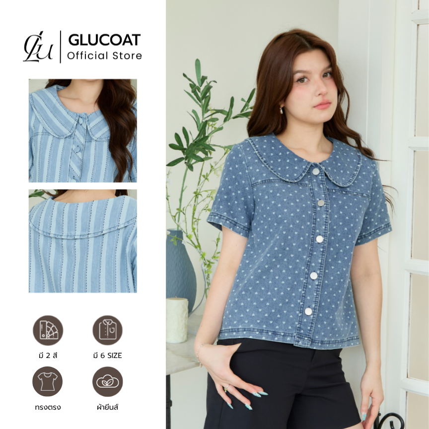 Glucoat | [A362/A921] เสื้อยีนส์แขนสั้นคอบัว แต่งลาย กระดุมหน้าใช้งานได้จริง