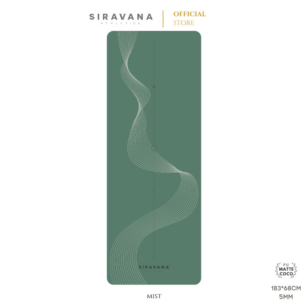 SIRAVANA เสื่อโยคะยางพารา รุ่น Mist 5 mm / PU Matt Coco Natural Rubber Yoga Mat
