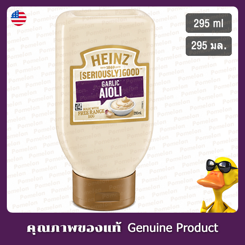 ไฮนซ์ เซอร์รีสลี่ กู๊ด การ์ลิค ไอโอลี มายองเนส 295มล. - Heinz Seriously Good Garlic Aioli Mayonnaise 295ml
