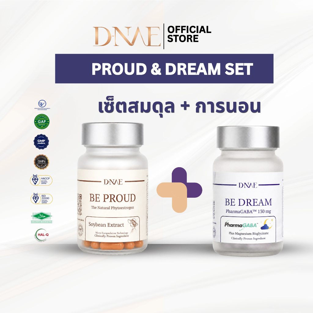 แพ็คคู่ ดีเน่บีพราว 1 ขวด ดีเน่บีดรีม 1 ขวด ผลิตภัณฑ์เสริมอาหาร ชนิดแคปซูล 30 แคปซูล 550 มิลลิกรัม