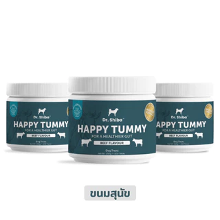 Dr. Shiba Happy Tummy - Dog treats ขนมสุนัข (ทางเดินอาหาร, ลำไส้) รสเนื้อ/เป็ด/แซลมอน 250 กรัม