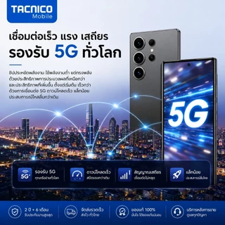 Tacnico T25 Ultra Pro 5G 8+128GB หน้าจอ 6.8 นิ้ว กล้อง AI 21MP ชิป Helio G99 ชาร์จไว 33W Flash Charge รองรับ 5G