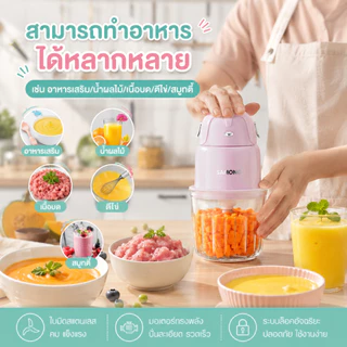 [โถแก้วความจุ600ml]SAMONO เครื่องปั่นอาหารเด็ก เครื่องปั่นไฟฟ้า เครื่องบดไฟฟ้าอเนกประสงค์ รุ่นSW-MFC600 ประกัน1ปี