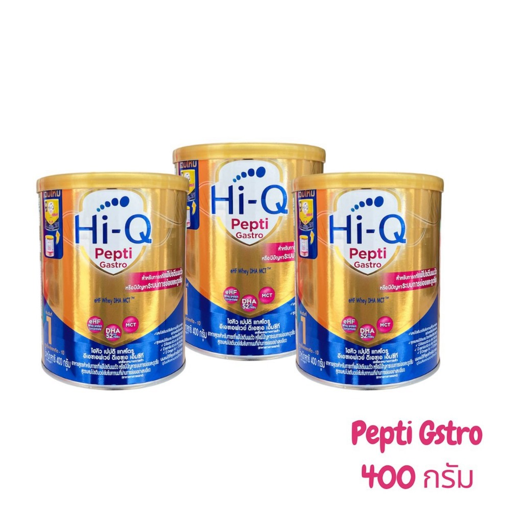 Hi-Q Pepti Gastro แกสโตร นมผงสูตรพิเศษสำหรับเด็กแพ้นมวัว ขนาด 400 กรัม ( 3 กระป๋อง )