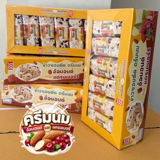 ข้าวซอยตัด ( 1กล่อง 12ซอง ) มีหน้าให้เลือก ครีมนมผลไม้รวม ราคาถูกที่สุด พร้อมส่ง