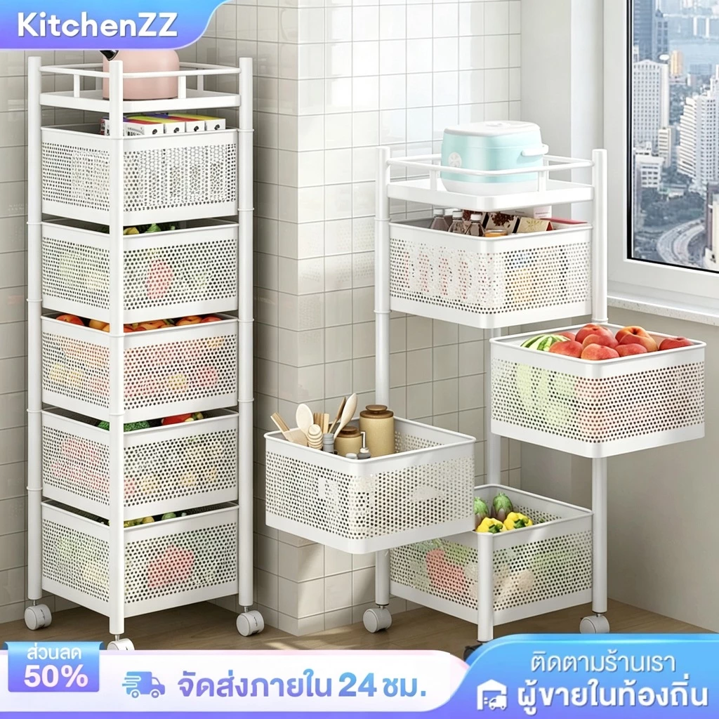 ชั้นวางของในครัว 3/4/5ชั้น รถเข็นเก็บของ พร้อมล้อเลื่อน ตะกร้าผลไม้ เคลื่อนย้ายสะดวก ฌครงเหล็กทั้งตัว แข็งแรง กันสนิม
