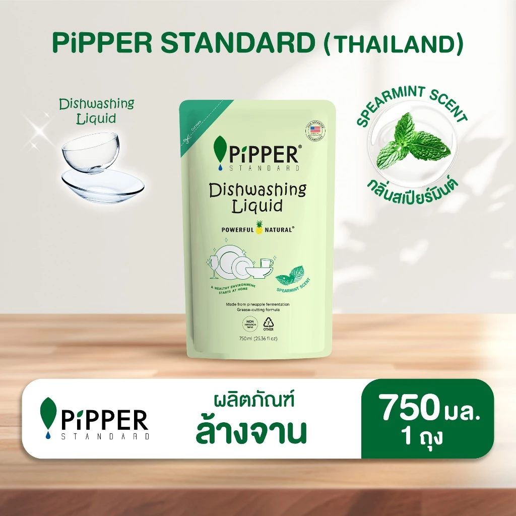 พิพเพอร์ สแตนดาร์ด ผลิตภัณฑ์ล้างจานธรรมชาติกลิ่นกลิ่นสเปียร์มินต์ 750 มล.