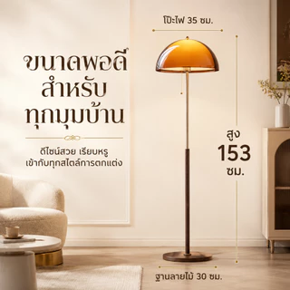 ⭐⭐โคมไฟตั้งพื้น โคมไฟตั้งห้องนั่งเล่น โคมไฟบรรยากาศ American Mid-century Vintage วางข้างโซฟา โคมไฟดีไซเนอร์