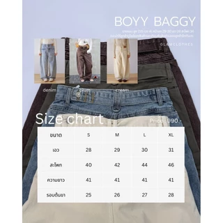 Glamclothes Boyy baggy denim กางเกงยีนส์ขายาว เอวปรับระดับได้ ใส่ได้ทั้งเอวกลาง เอวสูง เอวต่ำ