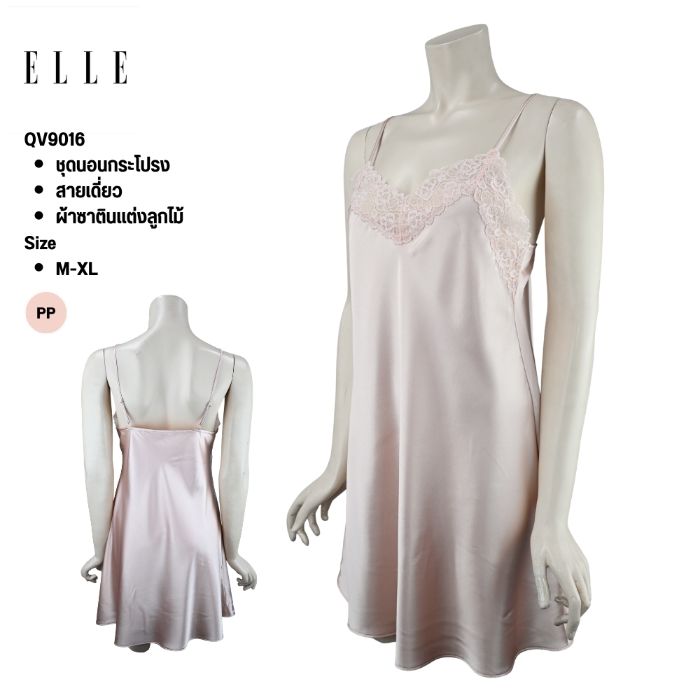 ELLE قميص نوم ساتان بحمالات ودانتيل — صورة 6