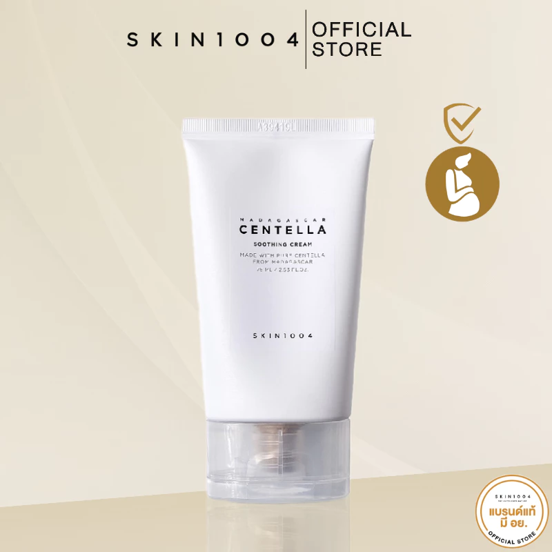 SKIN1004 Madagascar Centella Soothing Cream 75 ml