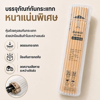 ร่มสนาม ร่มกันแดดสนามใหญ่ ในสวน กลางแจ้ง ตลาดนัด ขายของ ป้องกันแสงแดด เอียงได้