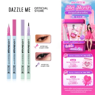 [SET Eyeliner 2 ชิ้น] DAZZLE ME Lock & Wing! Hyper Slim - Hyper Stay Eyeliner อายไลน์เนอร์เส้นคมชัดเขียนง่าย ติดทนนาน