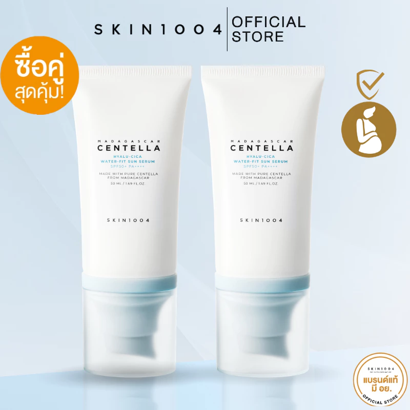 [ Setคู่ ] SKIN1004 Madagascar Centella Hyalu-Cica Water-Fit Sun Serum SPF50+ PA++++ 50 ml