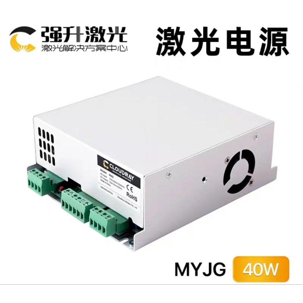 power laser co2 40w ใข้กับเครื่อง laser co2ยินดีให้บริการแนะนำ